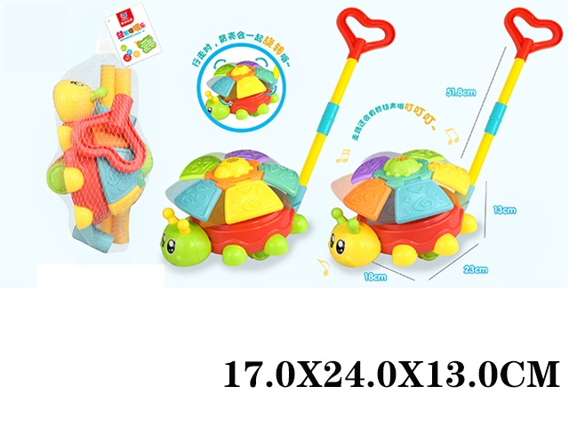 Toy