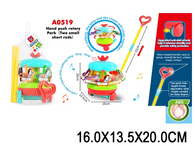 Toy