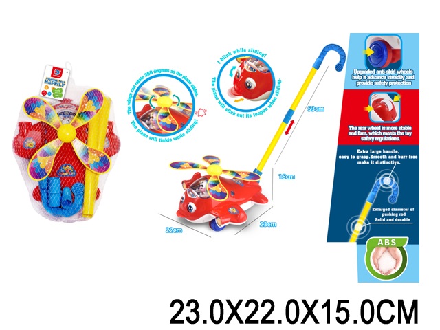Toy