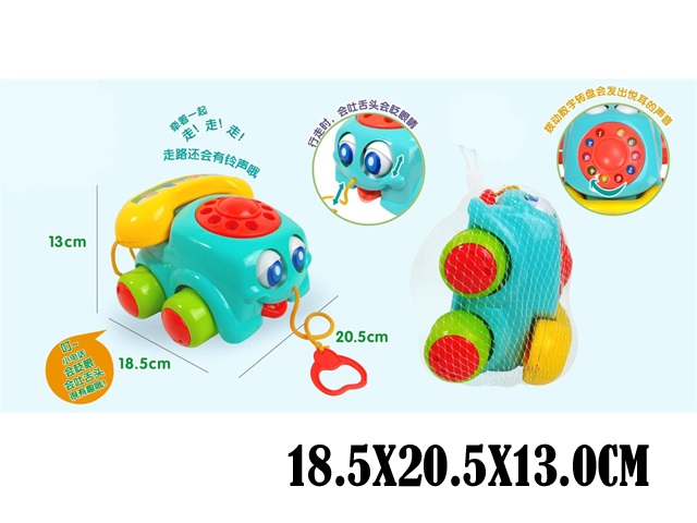 Toy
