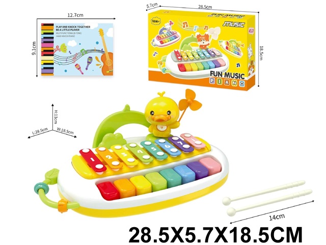 Toy