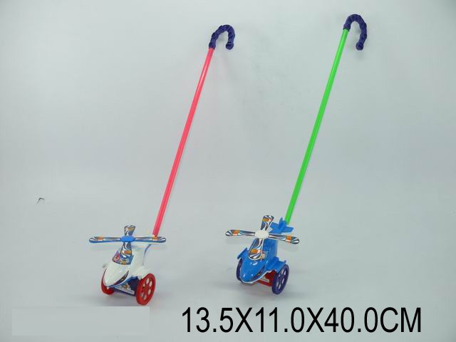 Toy