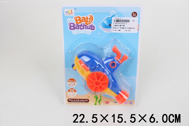 Toy