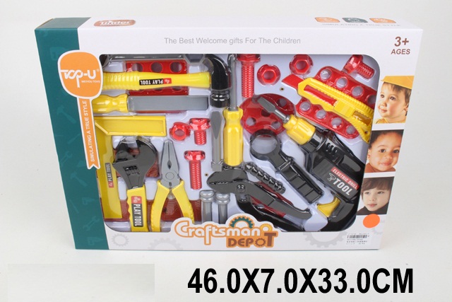 Toy